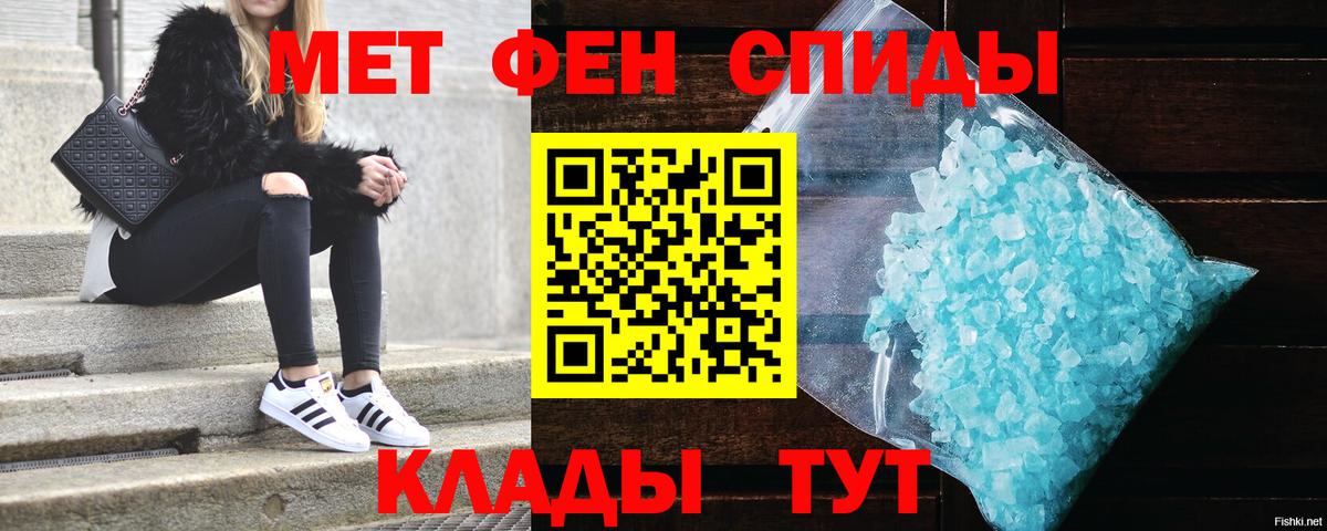 АМФЕТАМИН VHQ Кызыл