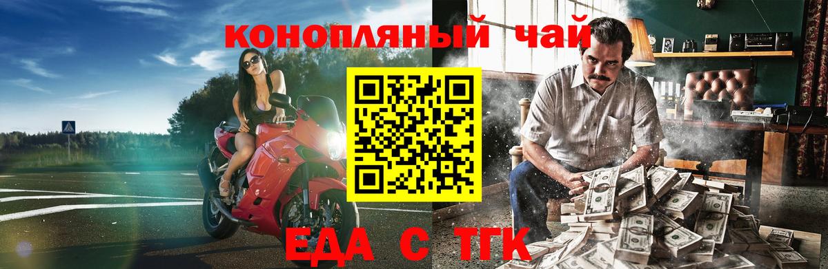 Canna-Cookies марихуана  Вход с VPN  Кызыл 