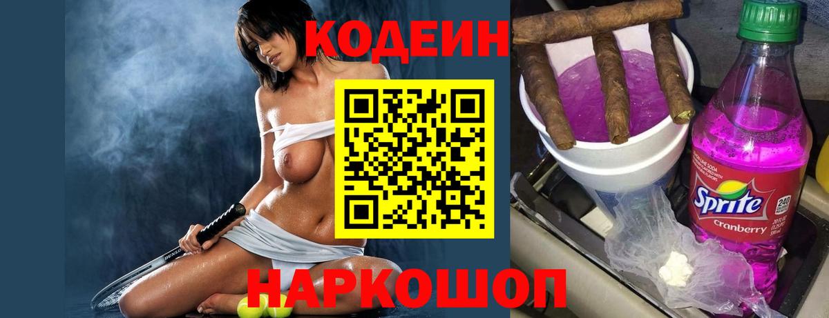 Кызыл  Вход с VPN  МАРИХУАНА  Мефедрон   ГАШ 