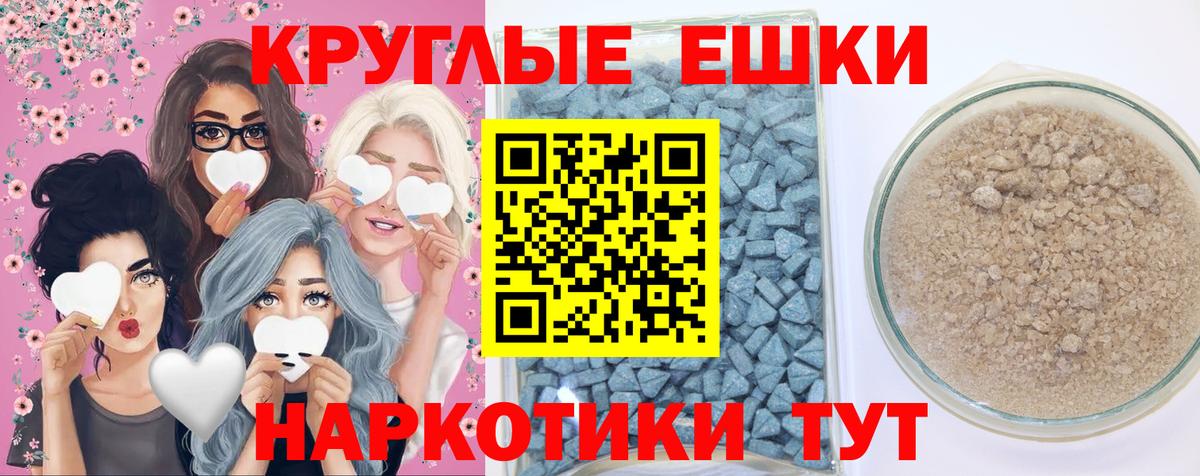 Экстази XTC Кызыл