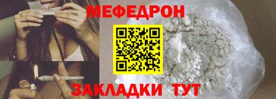 трава Заводоуковск