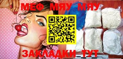 mdma Жуковский