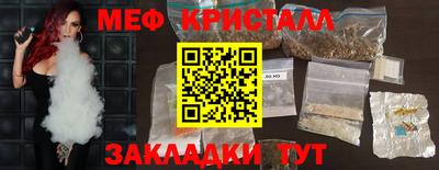 каннабис Заволжье