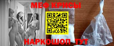 mdma Жуковский
