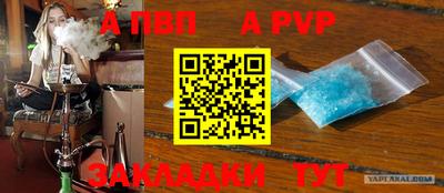 трава Заводоуковск