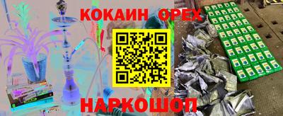 каннабис Заволжье