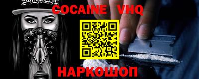 каннабис Заволжье