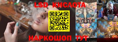 трава Заводоуковск
