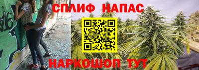 каннабис Заволжье