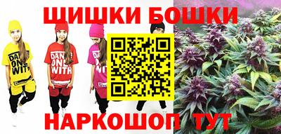 каннабис Заволжье