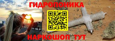 каннабис Заволжье