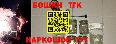 mdma Жуковский