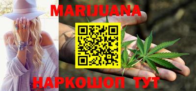каннабис Заволжье