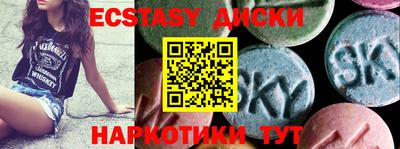 mdma Жуковский