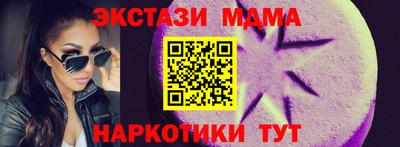 mdma Жуковский