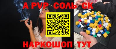 mdma Жуковский