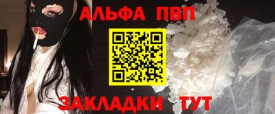 трава Заводоуковск
