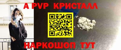 mdma Жуковский