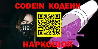 каннабис Заволжье
