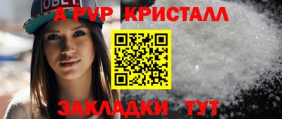 трава Заводоуковск