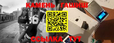 трава Заводоуковск