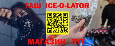 mdma Жуковский