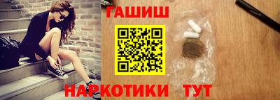 каннабис Заволжье