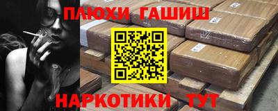 трава Заводоуковск