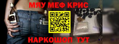 трава Заводоуковск