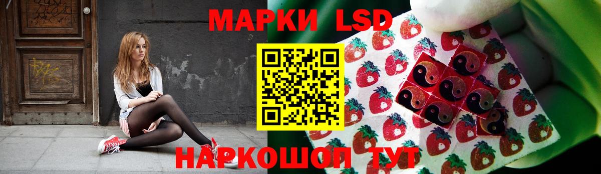 Лсд 25 экстази кислота  Вход с VPN  Лсд 25 экстази  Кызыл  ЛСД экстази кислота 