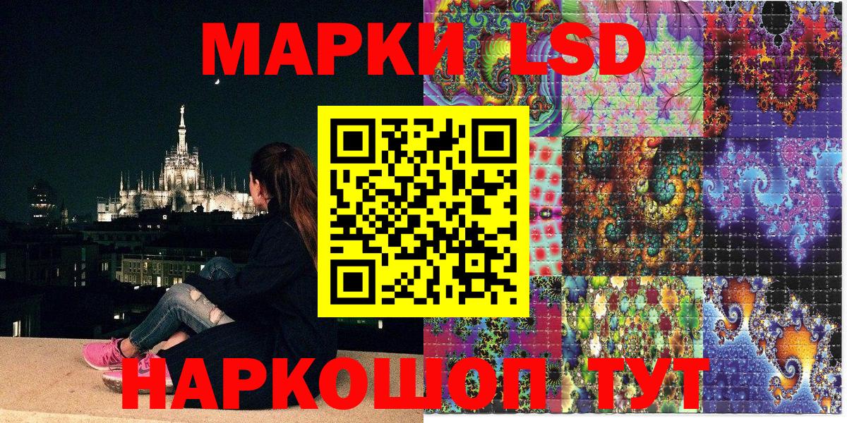 Марки NBOMe 1500мкг Кызыл