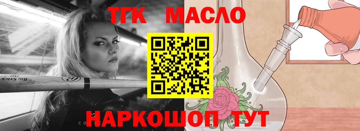 ТГК концентрат Кызыл