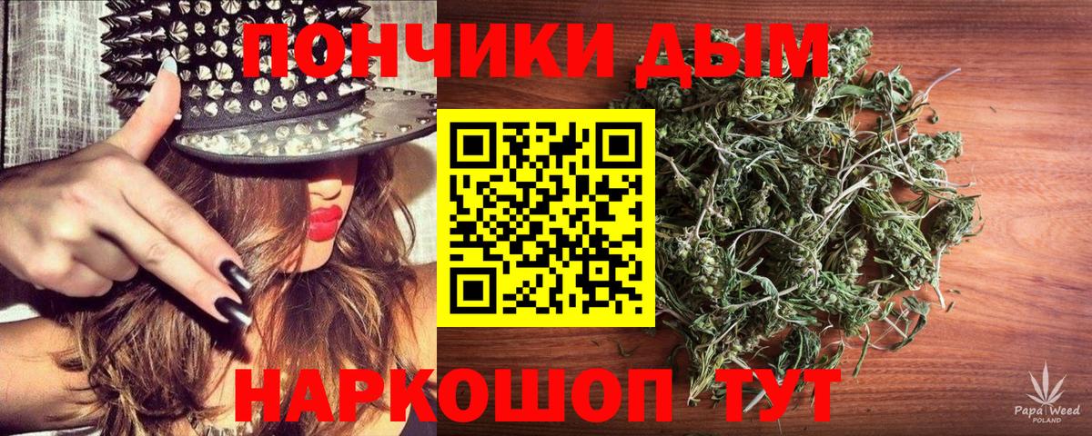 МАРИХУАНА White Widow  Вход с VPN  Кызыл  Канабис SATIVA & INDICA 
